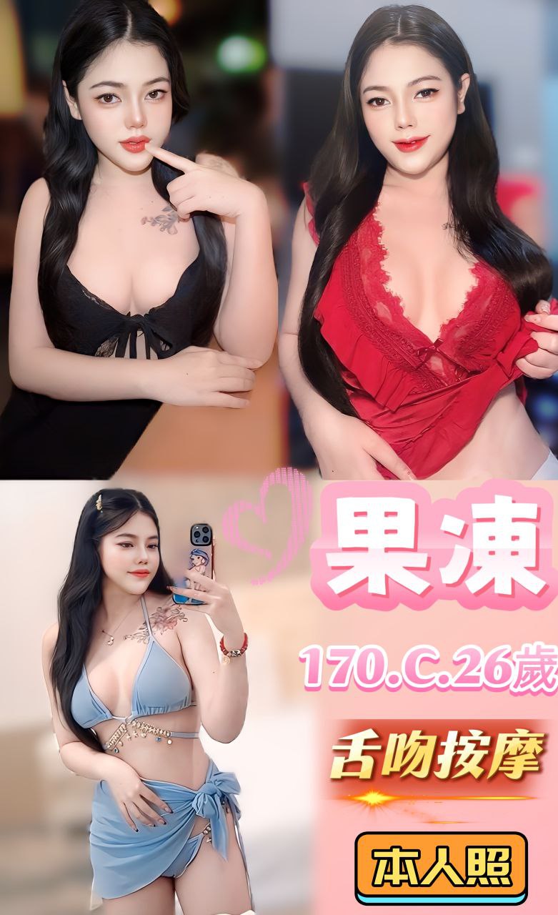 觀音區定點茶/外送茶 培培 168/47/33/34F